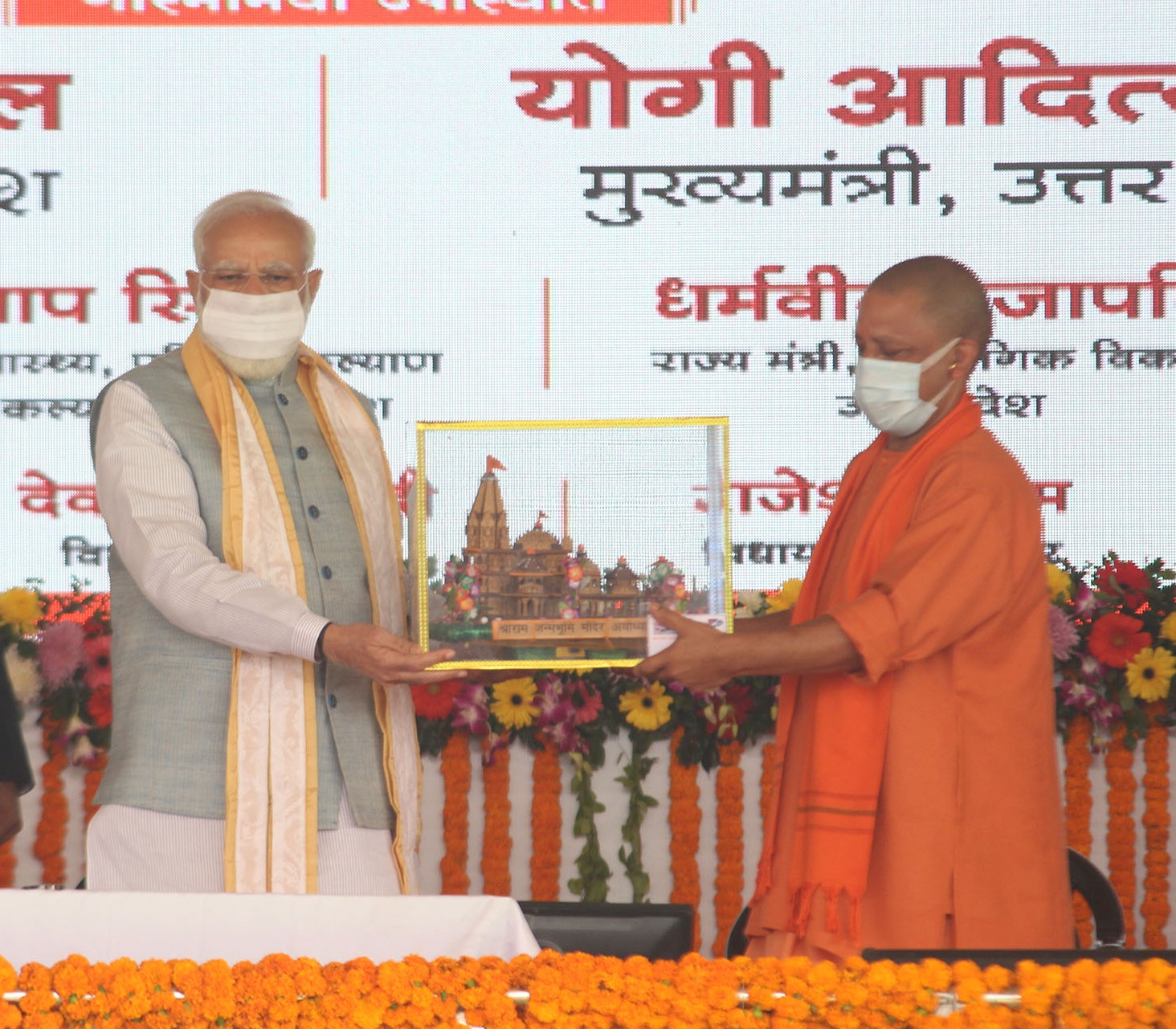 Inauguration Images of Purvanchal Expressway date 16 Nov 2021