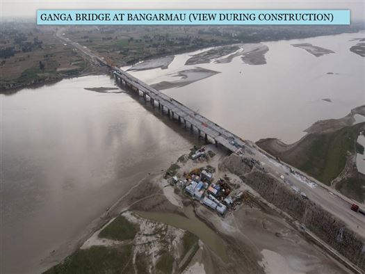  बांगरमऊ में गंगा ब्रिज / Ganga Bridge at Bangarmau 