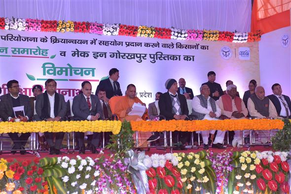 गोरखपुर लिंक एक्सप्रेसवे परियोजना के क्रियान्वयन में सहयोग प्रदान करने वाले किसानों का सम्मान समारोह/Honor ceremony of farmers providing support in the implementation of Gorakhpur Link Expressway project