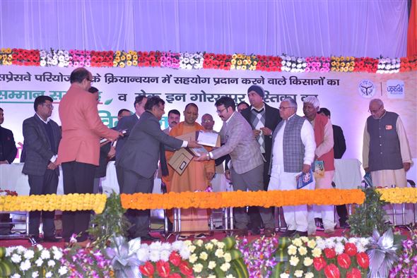 गोरखपुर लिंक एक्सप्रेसवे परियोजना के क्रियान्वयन में सहयोग प्रदान करने वाले किसानों का सम्मान समारोह/Honor ceremony of farmers providing support in the implementation of Gorakhpur Link Expressway project