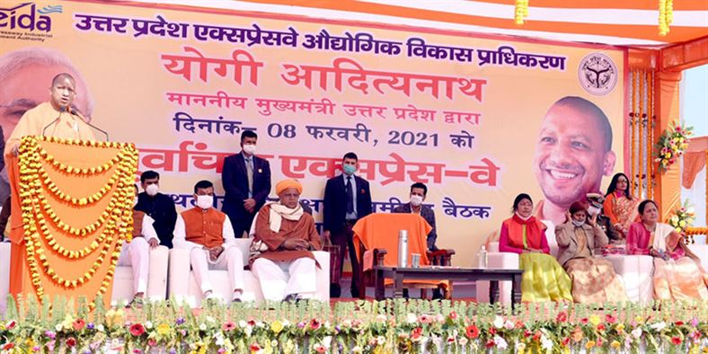 दिनांक 08.02.2021 को मा० मुख्यमंत्री श्री योगी आदित्यनाथ जी द्वारा किया गया पूर्वांचल एक्सप्रेस वे का हवाई सर्वेक्षण एवं स्थलीय निरीक्षण.../Hon’ble Chief Minister, Shri Yogi Adityanath made aerial survey and Site inspection of Purvanchal Expressway on 08.02.2021..