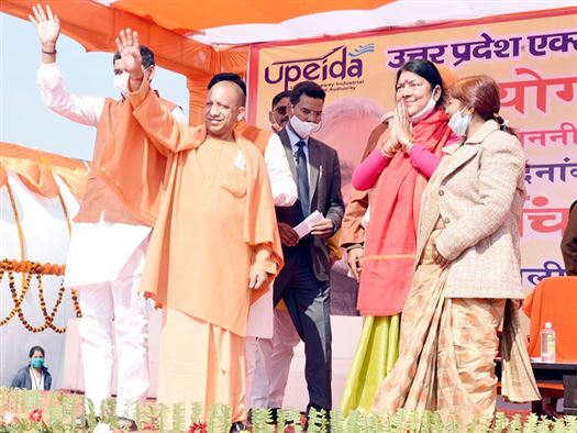 दिनांक 08.02.2021 को मा० मुख्यमंत्री श्री योगी आदित्यनाथ जी द्वारा किया गया पूर्वांचल एक्सप्रेस वे का हवाई सर्वेक्षण एवं स्थलीय निरीक्षण../Hon’ble Chief Minister, Shri Yogi Adityanath made aerial survey and Site inspection of Purvanchal Expressway on 08.02.2021.