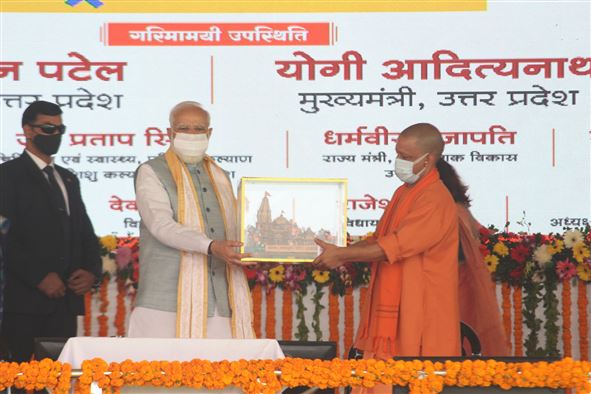 मा० प्रधानमंत्री श्री नरेंद्र मोदी जी के कर कमलों द्वारा दिनांक 16 नवंबर, 2021 को जनपद सुल्तानपुर में किया गया पूर्वांचल एक्सप्रेसवे का लोकार्पण /Inauguration Images of Purvanchal Expressway date 16 Nov 2021 